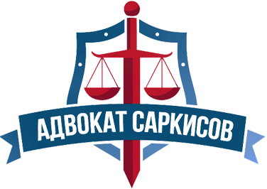 Услуги адвоката в суде Logo_medium