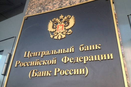 Банк России составил инструкцию о том, что делать при незаконном списании денег
