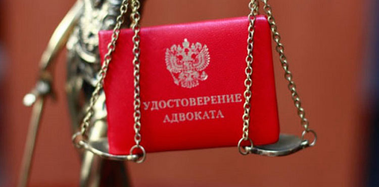 Лишение статуса адвоката: когда такое возможно? Лишение статуса адвоката: когда такое возможно?