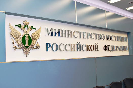 Запрет определенных действий усовершенствуют Запрет определенных действий усовершенствуют