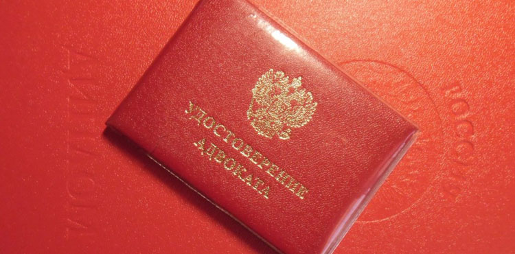 Экзамен на статус адвоката – что он собой представляет