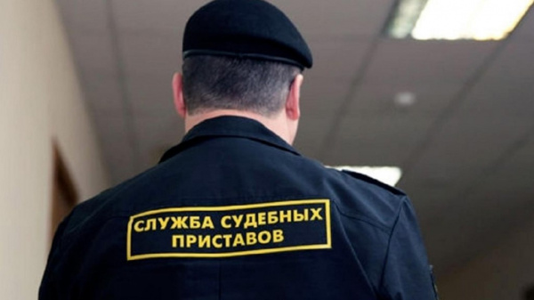Приставы будут искать должников за границей Приставы будут искать должников за границей