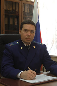 Прокурор Григорьев Борис Олегович старший советник юстиции