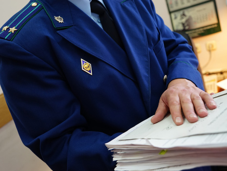 В 2018 году прокуратура привлекла к ответственности за нарушение прав предпринимателей 37 тысяч человек В 2018 году прокуратура привлекла к ответственности за нарушение прав предпринимателей 37 тысяч человек