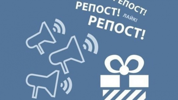 Путин подписал закон, отменяющий уголовную ответственность за разовый репост Путин подписал закон, отменяющий уголовную ответственность за разовый репост