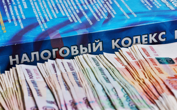 Амнистия капиталов будет продолжена Амнистия капиталов будет продолжена