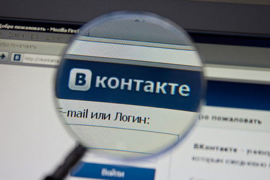 Данные пользователей «ВКонтакте» передаются правоохранительным органам
