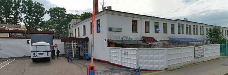 СИЗО № 12 УФСИН РФ по г. Москве - «Зеленоград» СИЗО № 12 УФСИН РФ по г. Москве - «Зеленоград»