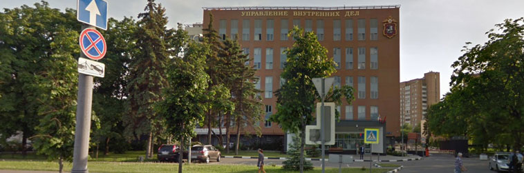 Руководство Гувд Москвы Фото С Фамилиями Руководство Гувд Москвы Фото С Фамилиями