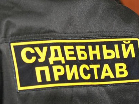 В России хотят ввести институт частных приставов В России хотят ввести институт частных приставов